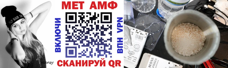 АМФЕТАМИН VHQ мега tor Ижевск как найти наркотики