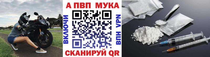 omg вход Ижевск Alpha PVP кристаллы