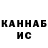 МЕТАДОН methadone Instigator d