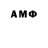 Метадон VHQ shlable