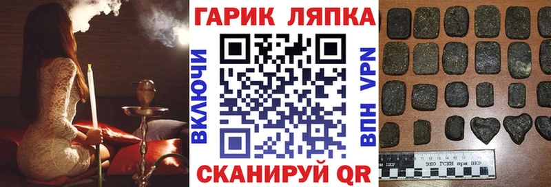 Гашиш Premium  купить закладку  Ижевск 