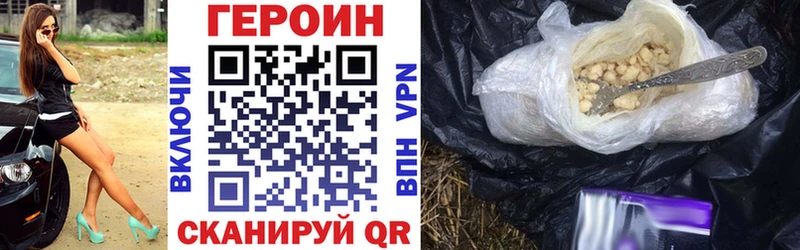 ГЕРОИН Афган  omg ССЫЛКА  Ижевск 