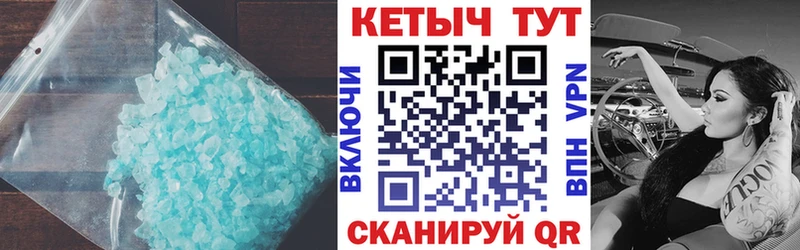 КЕТАМИН VHQ Ижевск