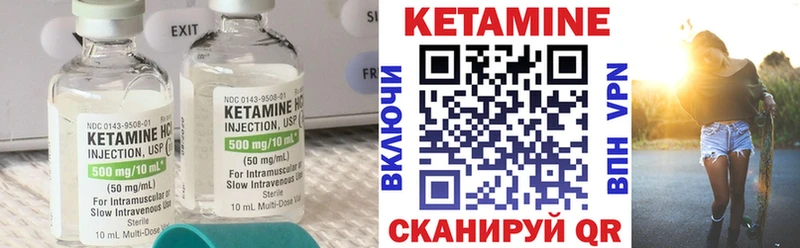 гидра ONION  закладка  Ижевск  КЕТАМИН ketamine 
