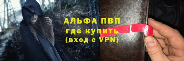 сатива Алексин
