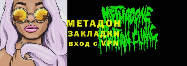 крисы Усолье-Сибирское