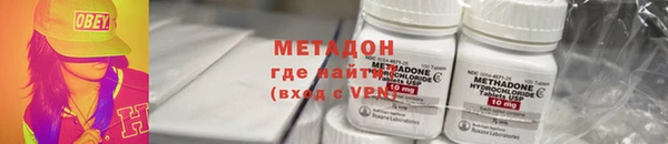 героин Алексеевка