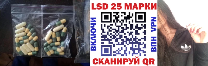 Лсд 25 экстази кислота  Ижевск 