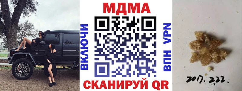 МДМА VHQ  блэк спрут ССЫЛКА  площадка телеграм  Ижевск 