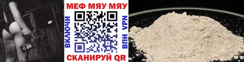 сайты даркнета Telegram  купить  сайты  Ижевск  МЯУ-МЯУ VHQ 