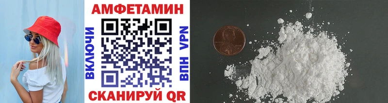 Первитин Methamphetamine  Ижевск 